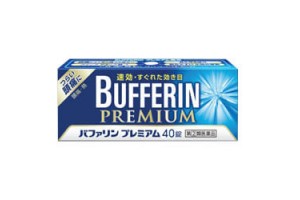 Bufferin Premium - 40 tab (pain killer, cold drug)