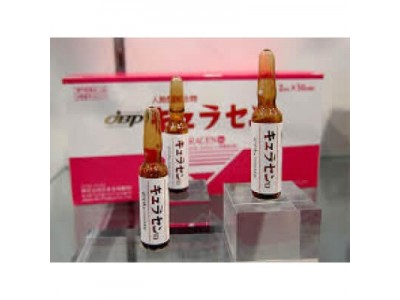 Curacen 50 ampoules X 2 ml placenta for mesotherapy