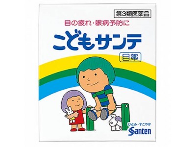 Children Eye drops Light - for Computer and School - Kodomo 8 ml