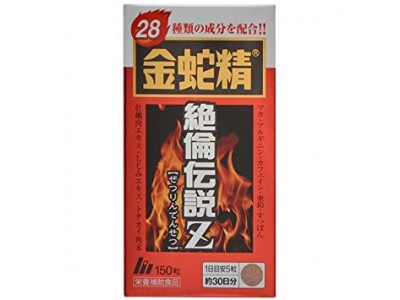 KINJYASEI (potency, men's health, virility, erectile dysfunction)