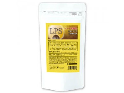 LPS - Immunity Boost Vitamins