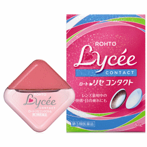 Lycee Contact Lens 8ml - Lens Moisturising