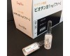 Biotin - Beauty Vitamin Injection injections 50 vials