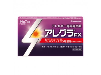 Non-Sedating antihistamine Allegra FX allergy medicine