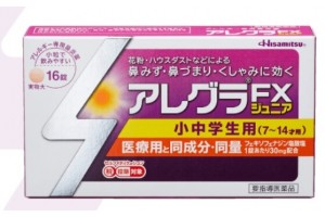 Children's antihistamine Allegra Junior (allergy)