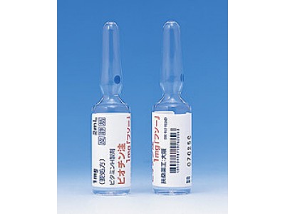 Biotin - Beauty Vitamin Injection injections 50 vials