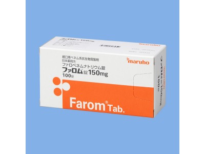 Farom 150 mg (Antibiotic, Faromu) - 100 tablets