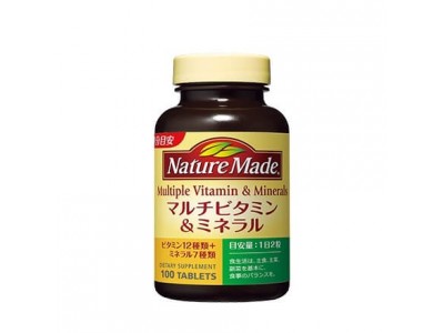 Japanese Multi Vitamins and Minerals - 100 tabs