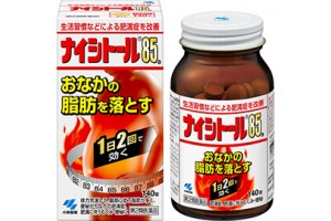 ULTRA BURN - SUPER WEIGHT LOSS diet pills from Japan! - For 2 weeks