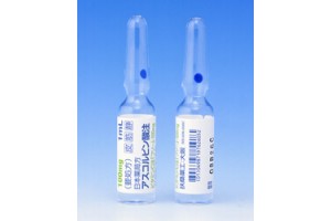 Japanese Vitamin C "Fuso" injections in vials - 50 vials 