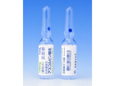 Japanese Vitamin C "Fuso" injections in vials - 50 vials 