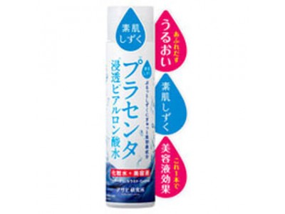 RÉBRANCHE ASAHI LOTION - 200 ml. Ion therapy, cell revitalization