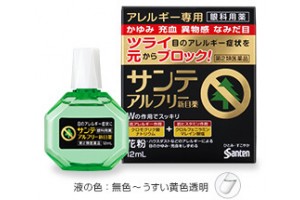 Sante Al Free Anti-allergic Eye Drops