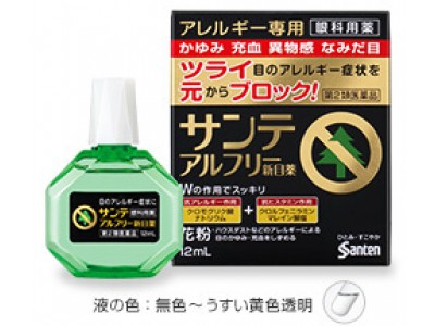 Sante Al Free Anti-allergic Eye Drops