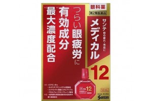 Strong Eye Fatigue Care - Medical 12 ml