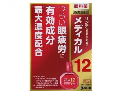 Strong Eye Fatigue Care - Medical 12 ml