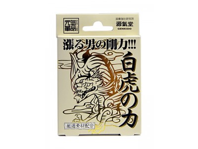 White Tiger - 4 Tab. Japanese Viagra (Potency, men's health, virility, erectile dysfunction, sex, vigor)