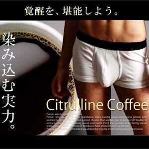 Men's Coffee with Citrulline - 200 gr. (Potency, men's health, virility, erectile dysfunction)