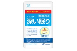 Deep Sleep R+ (ALA) from Japan for better quality of sleep.