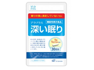 Deep Sleep R+ (ALA) from Japan for better quality of sleep.