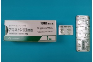 Akineton 1 mg from Japan (Parkinson’s Disease)