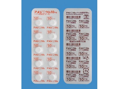 Amezinium metilsulfate 10 mg (hypotension, low blood pressure)