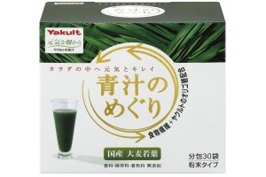 Aojiru organic green barley juice from Japan - 30 pcs