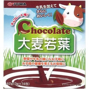 Aojiru from Japan (Chocolate).- 14 sachets. 2 weeks (Green Leaf Smoothie)