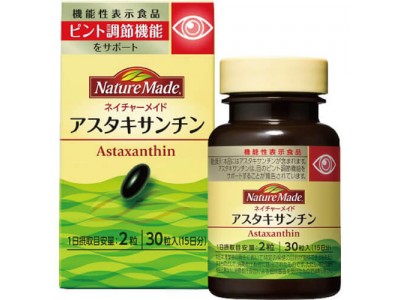 Astaxanthin - rejuvenation & normalizing blood circulation