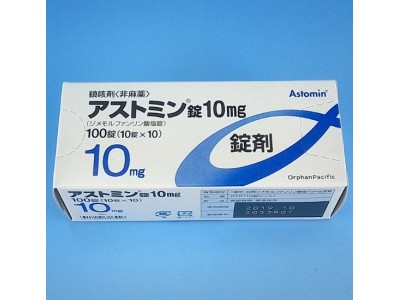 Astomin 10 mg tablets from Japan (cough, pneumonia)