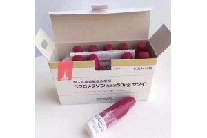 Beclometasone 50 μg from Japan (nasal congestion, rhinitis)