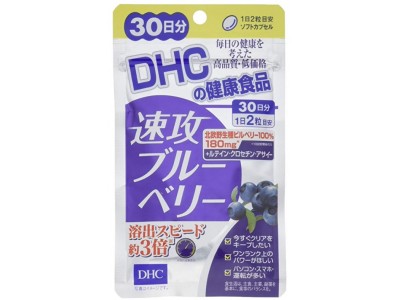 Blueberry Fast Attack for eye protection from Japan - 1 month