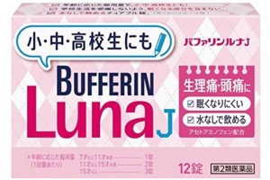 Bufferin Luna painkiller for children and teenagers