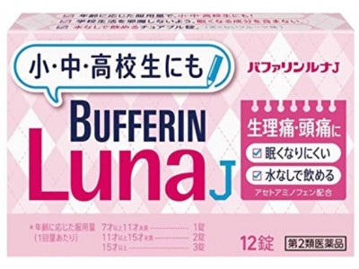 Bufferin Luna painkiller for children and teenagers