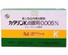 Catalin K 0.005% - 10 bottles X 15 ml. from cataracts