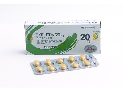 Cialis (Tadalafil) tablets 20 mg for erectile dysfunction