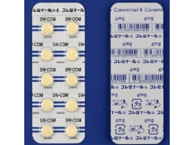 Coreminal tablets 4 mg for stress and anxiety (Flutazolam)