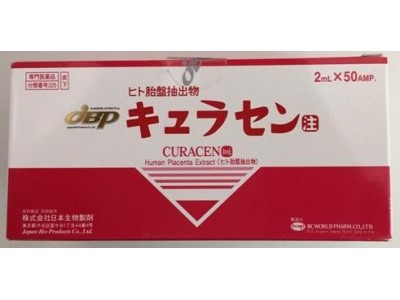 Curacen Essence - 2ml x 50 vials