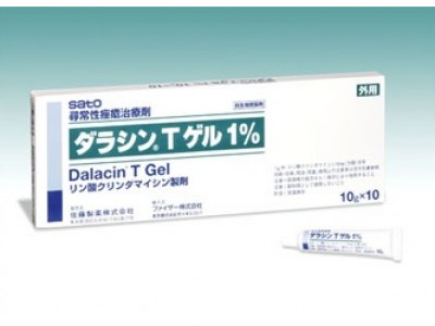 Dalacin T 10g from Japan (acne, purulent inflammation).