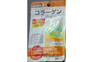 Express Marine Collagen - 20 days course (100% Natural Marine Collagen from Japanese Sea)