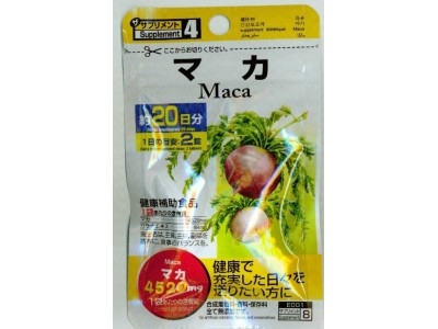 Express Maca for 3 weeks for men’s health