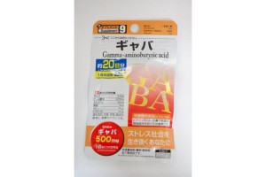 Express Gammalon (Gaba-aminoacid, gamalon) - for 20 days