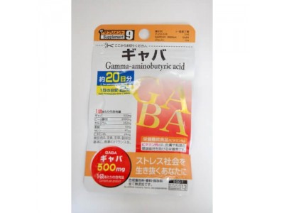 Express Gammalon (Gaba-aminoacid, gamalon) - for 20 days