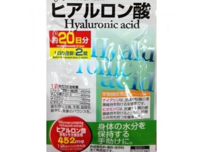 Express Hyaluronic Acid - for 20 days