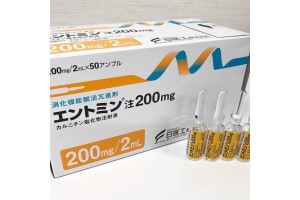 Entomin 200 mg from Japan in vials (gastritis, gastrointestinal dysfunction)