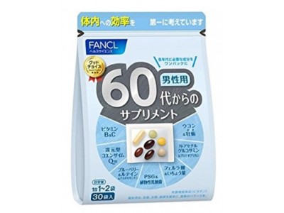 Vitamins for 60 year old Men by Fancl - 1 month