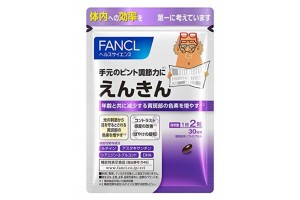 Farsightedness (hyperopia) supplement from Japan