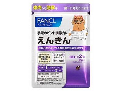 Farsightedness (hyperopia) supplement from Japan