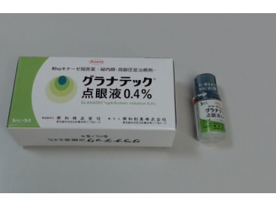 Glanatec ophthalmic solution 0.4% eye drops (glaucoma Ripasudil, Rho kinase)