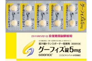 Goofice tablets 5 mg (hronic constipation)